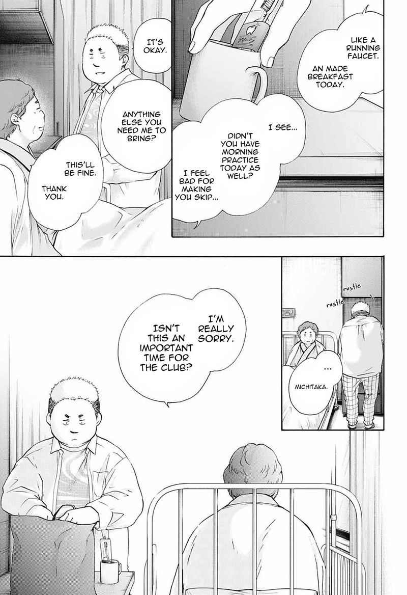 Kono Oto Tomare Chapter 78 Page 17