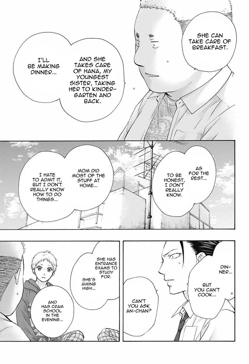 Kono Oto Tomare Chapter 78 Page 21