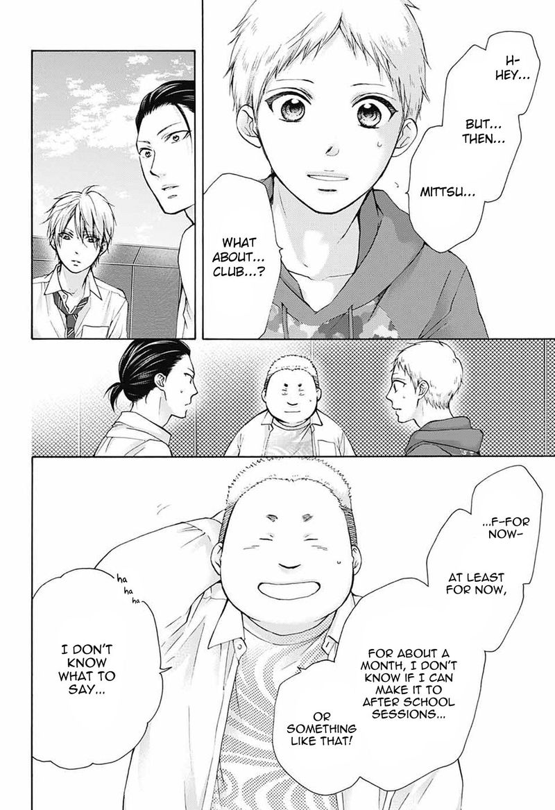 Kono Oto Tomare Chapter 78 Page 22