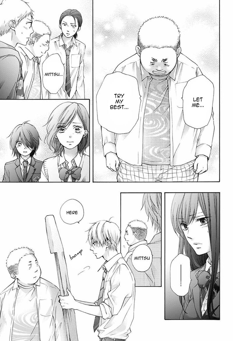 Kono Oto Tomare Chapter 78 Page 33