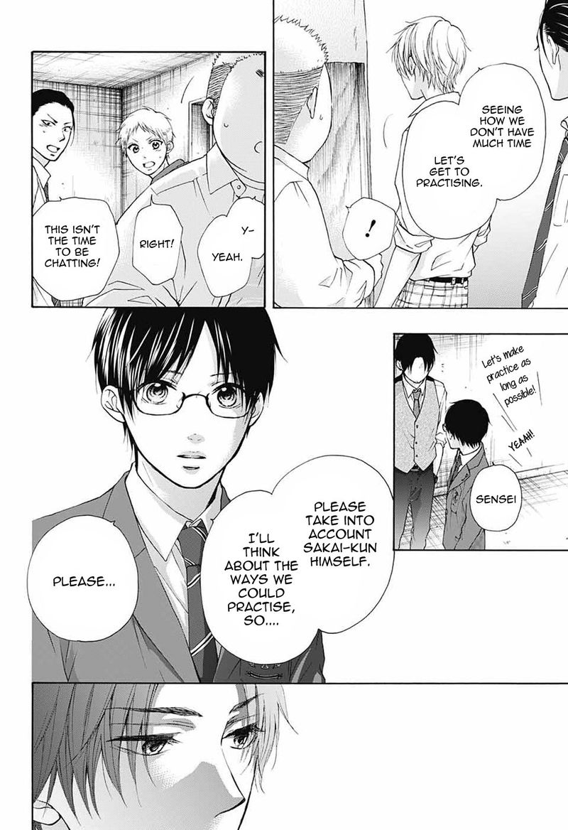 Kono Oto Tomare Chapter 78 Page 34