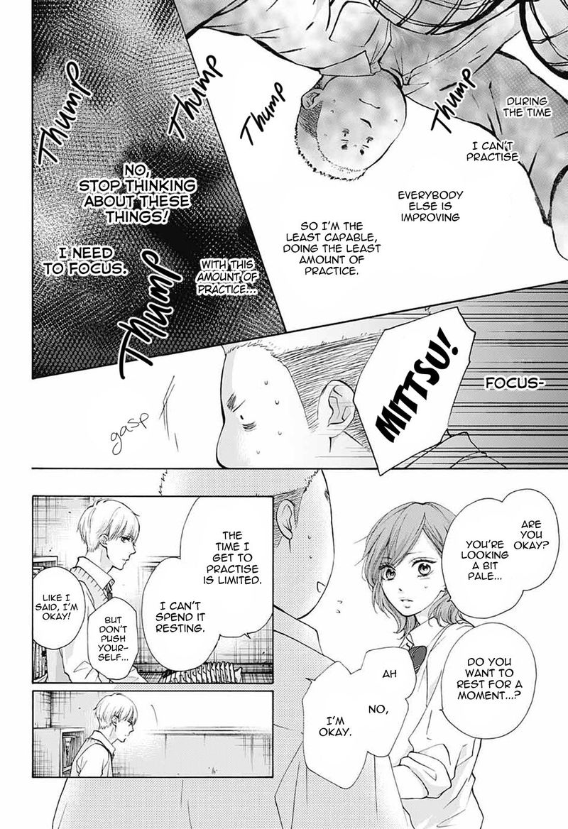 Kono Oto Tomare Chapter 79 Page 12