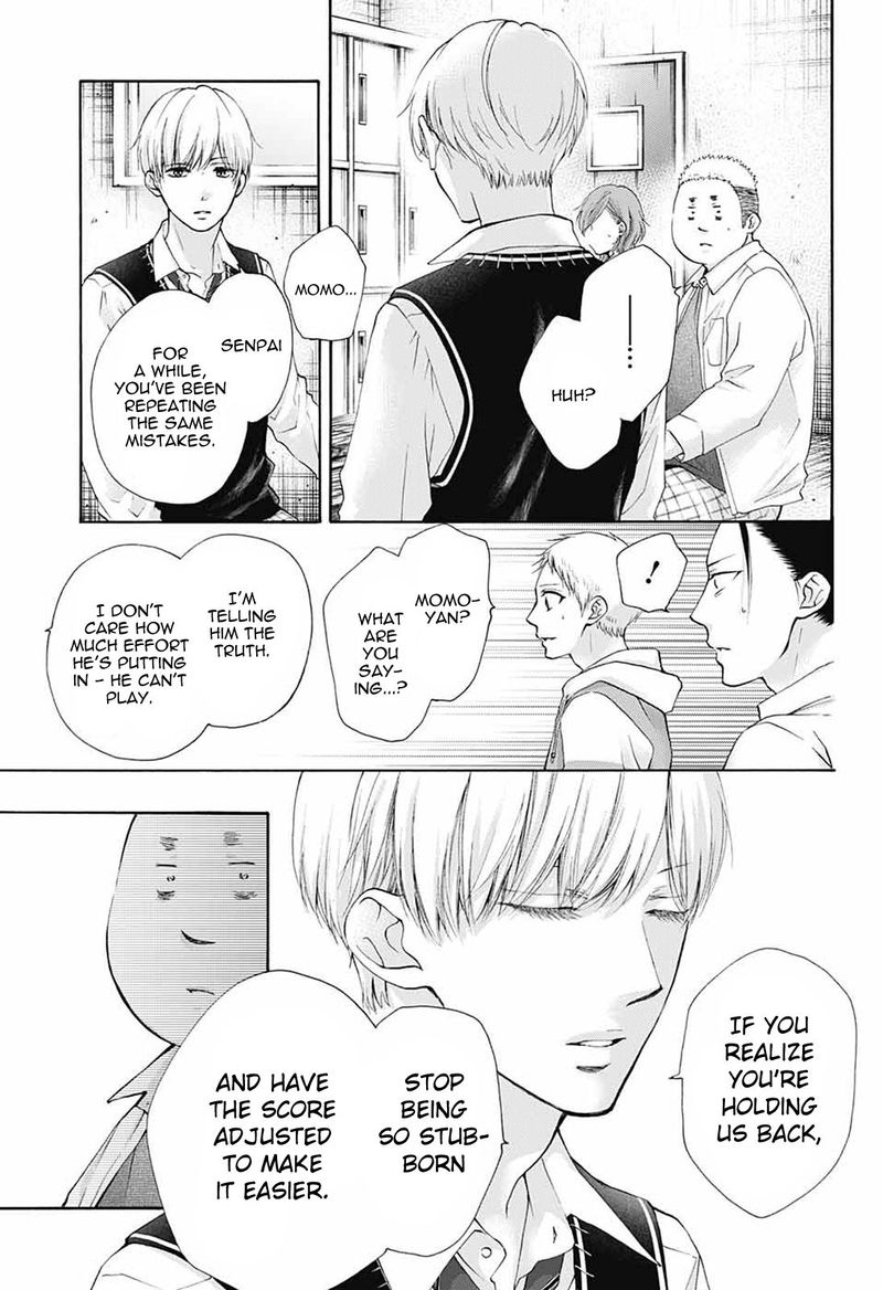 Kono Oto Tomare Chapter 79 Page 17