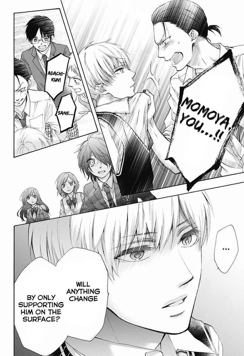 Kono Oto Tomare Chapter 79 Page 18