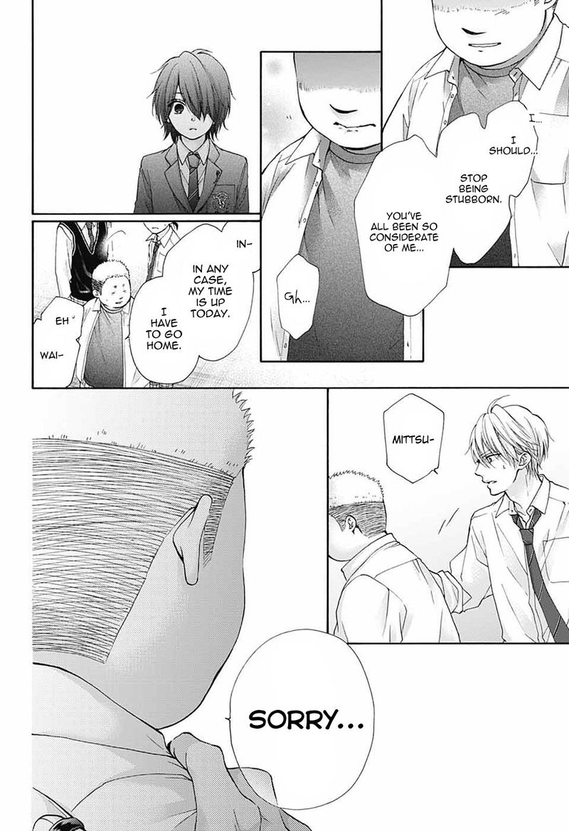 Kono Oto Tomare Chapter 79 Page 20