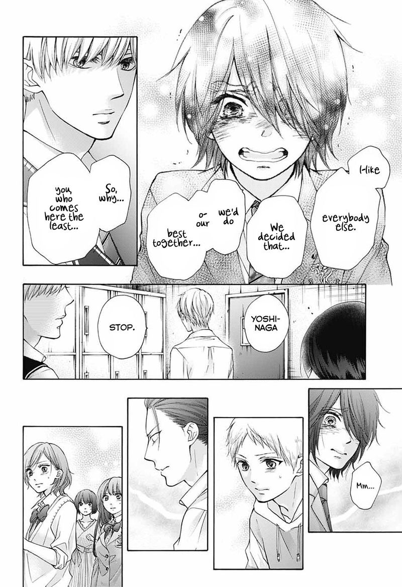 Kono Oto Tomare Chapter 79 Page 22