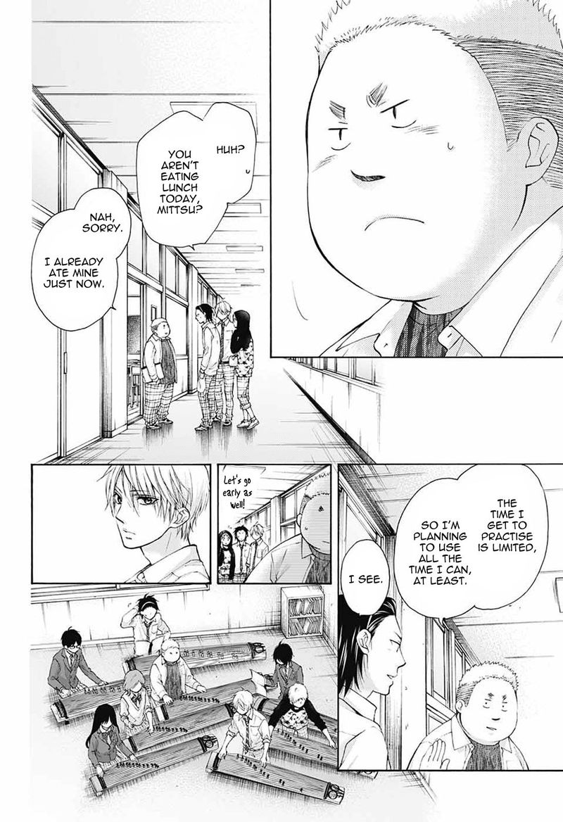 Kono Oto Tomare Chapter 79 Page 6