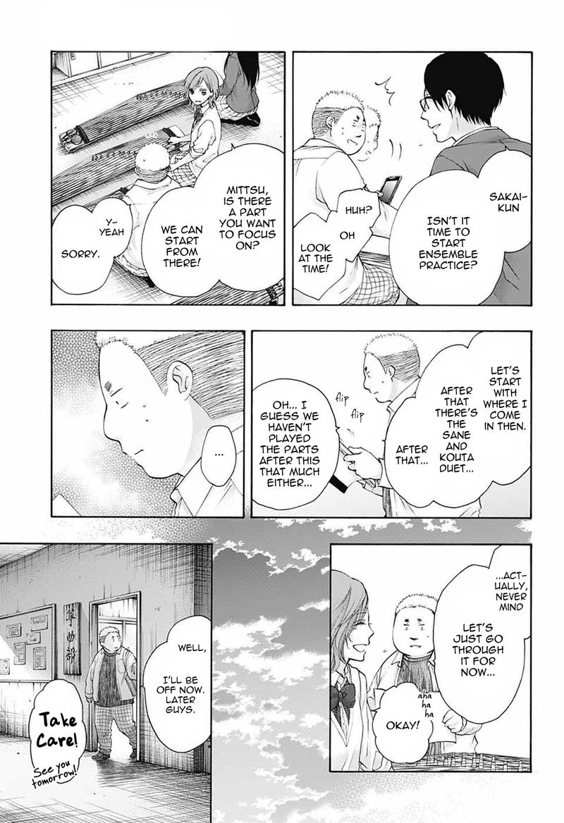 Kono Oto Tomare Chapter 79 Page 7