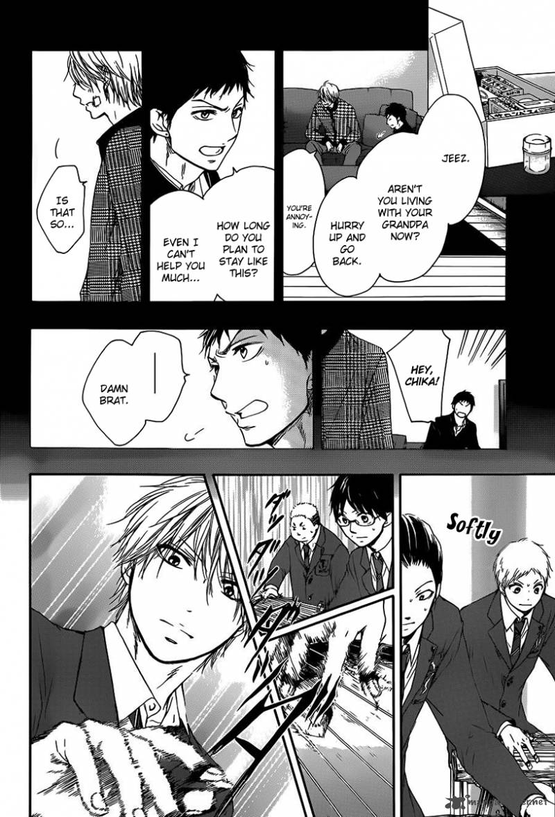 Kono Oto Tomare Chapter 8 Page 24