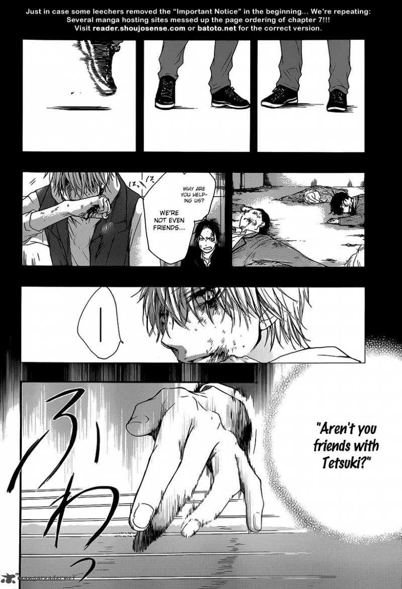 Kono Oto Tomare Chapter 8 Page 30