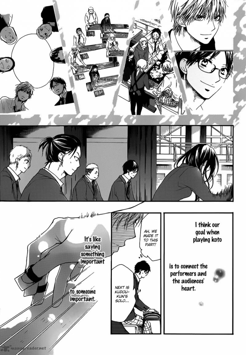 Kono Oto Tomare Chapter 8 Page 37