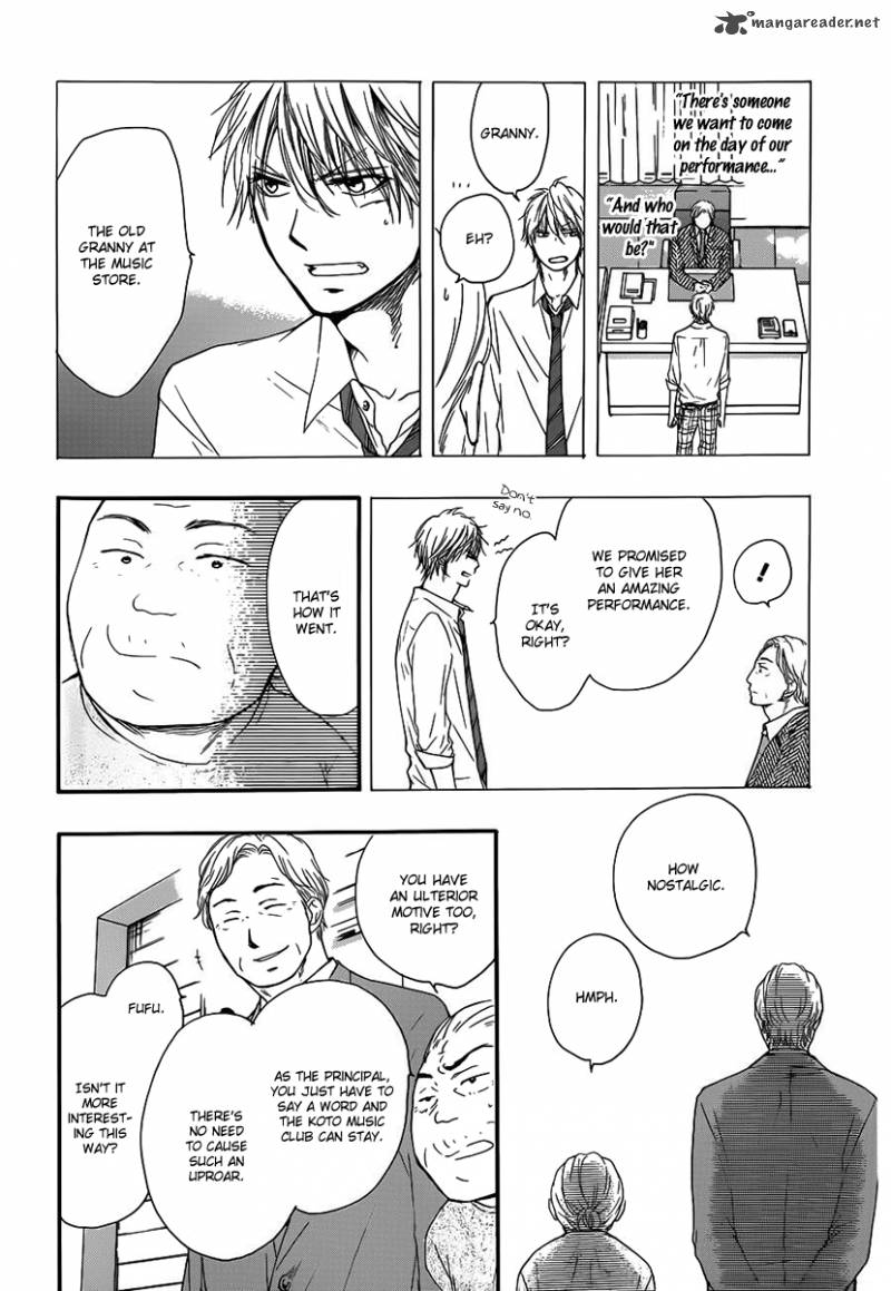 Kono Oto Tomare Chapter 8 Page 7