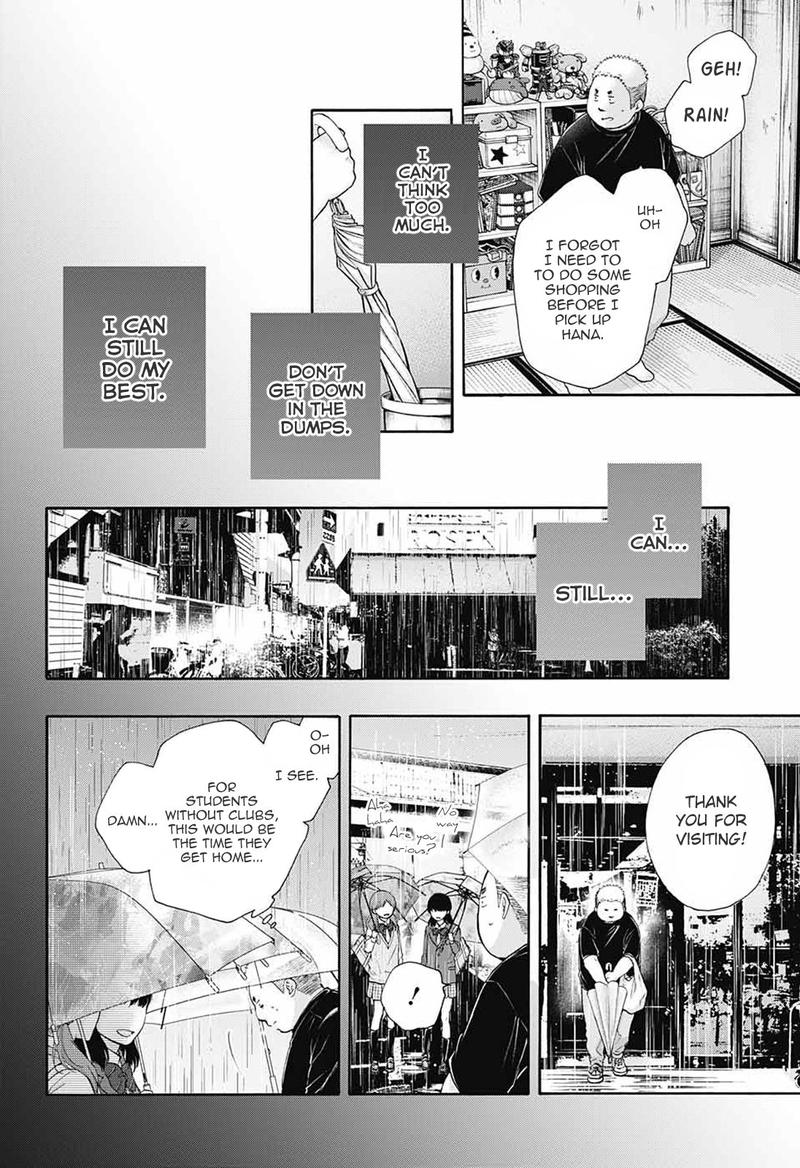 Kono Oto Tomare Chapter 80 Page 16