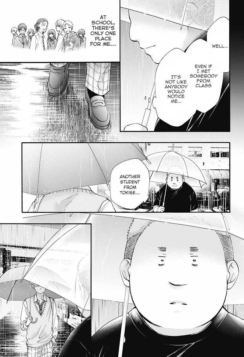 Kono Oto Tomare Chapter 80 Page 17