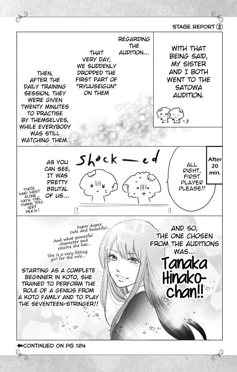 Kono Oto Tomare Chapter 80 Page 32