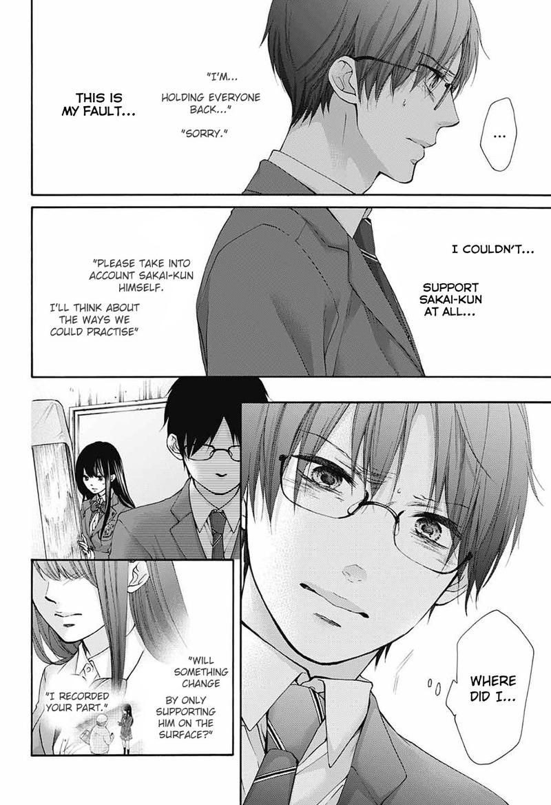 Kono Oto Tomare Chapter 80 Page 4