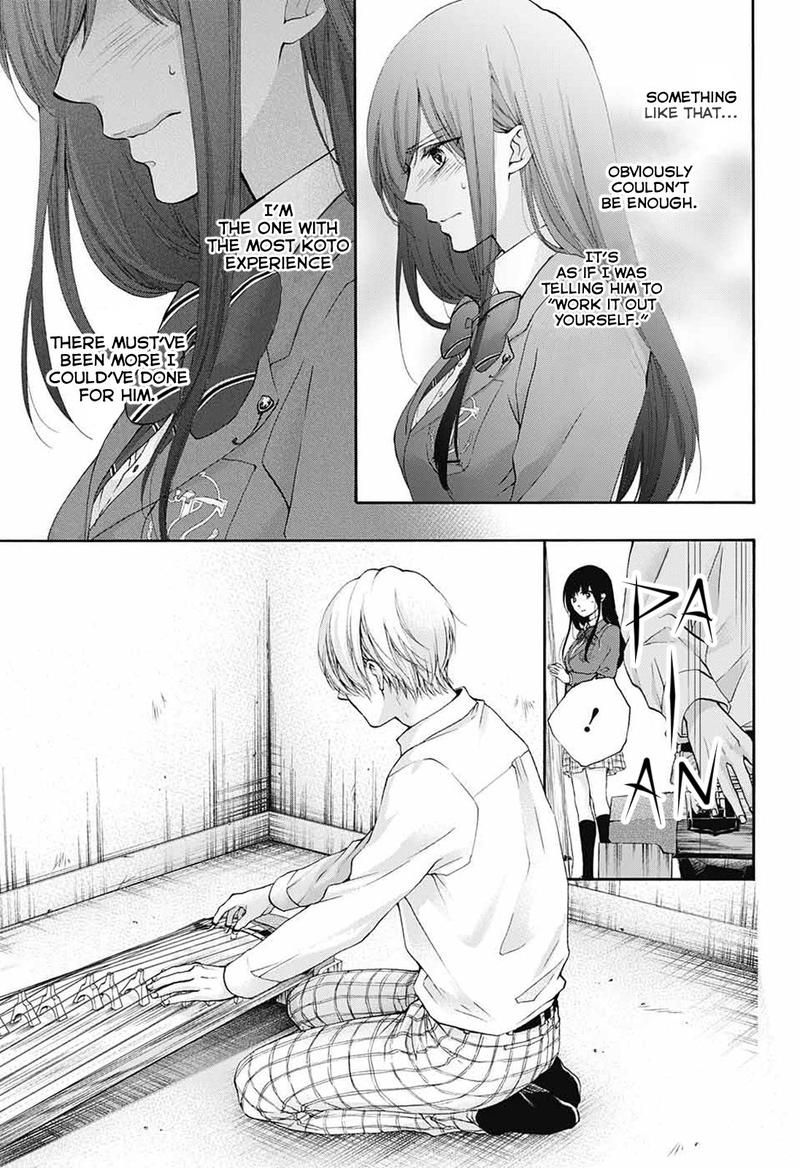 Kono Oto Tomare Chapter 80 Page 5