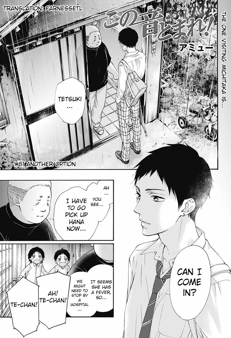 Kono Oto Tomare Chapter 81 Page 1