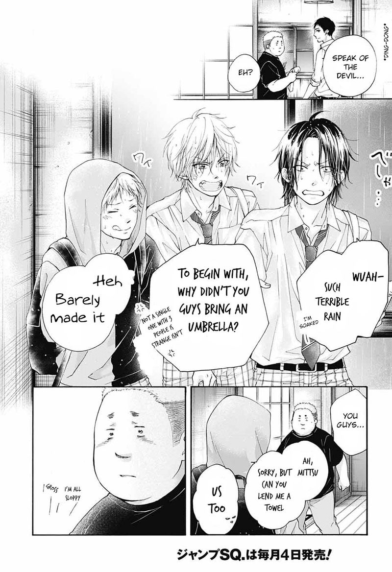 Kono Oto Tomare Chapter 81 Page 12