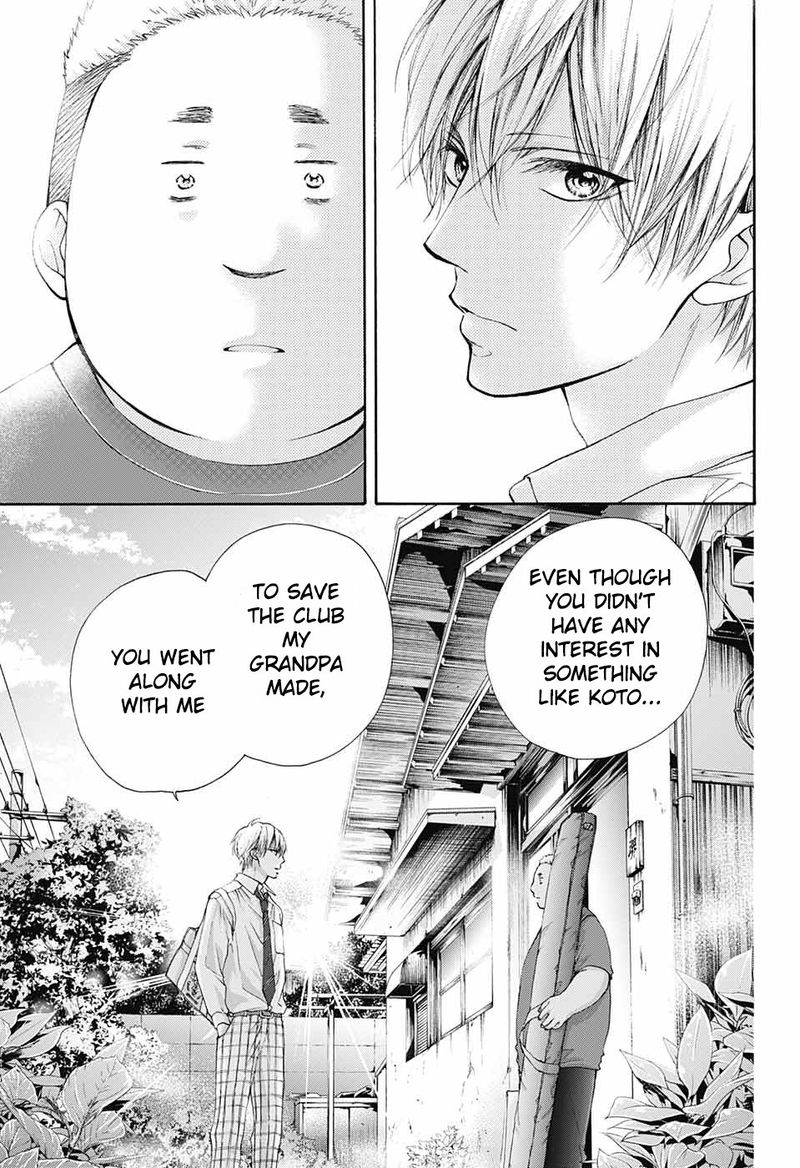 Kono Oto Tomare Chapter 81 Page 25