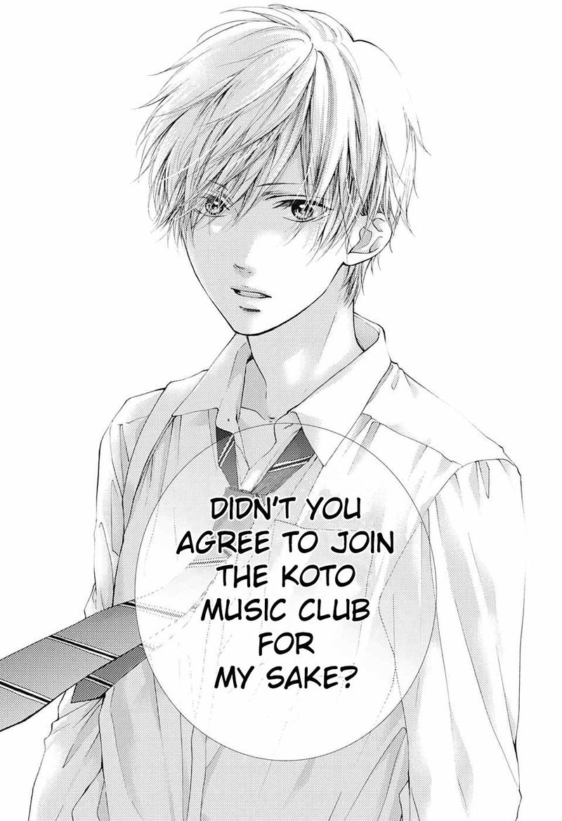 Kono Oto Tomare Chapter 81 Page 26