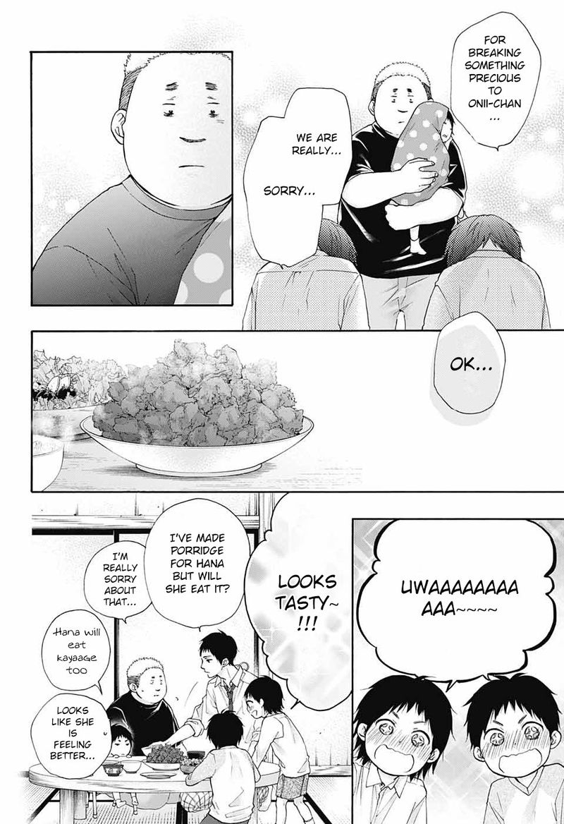 Kono Oto Tomare Chapter 81 Page 8