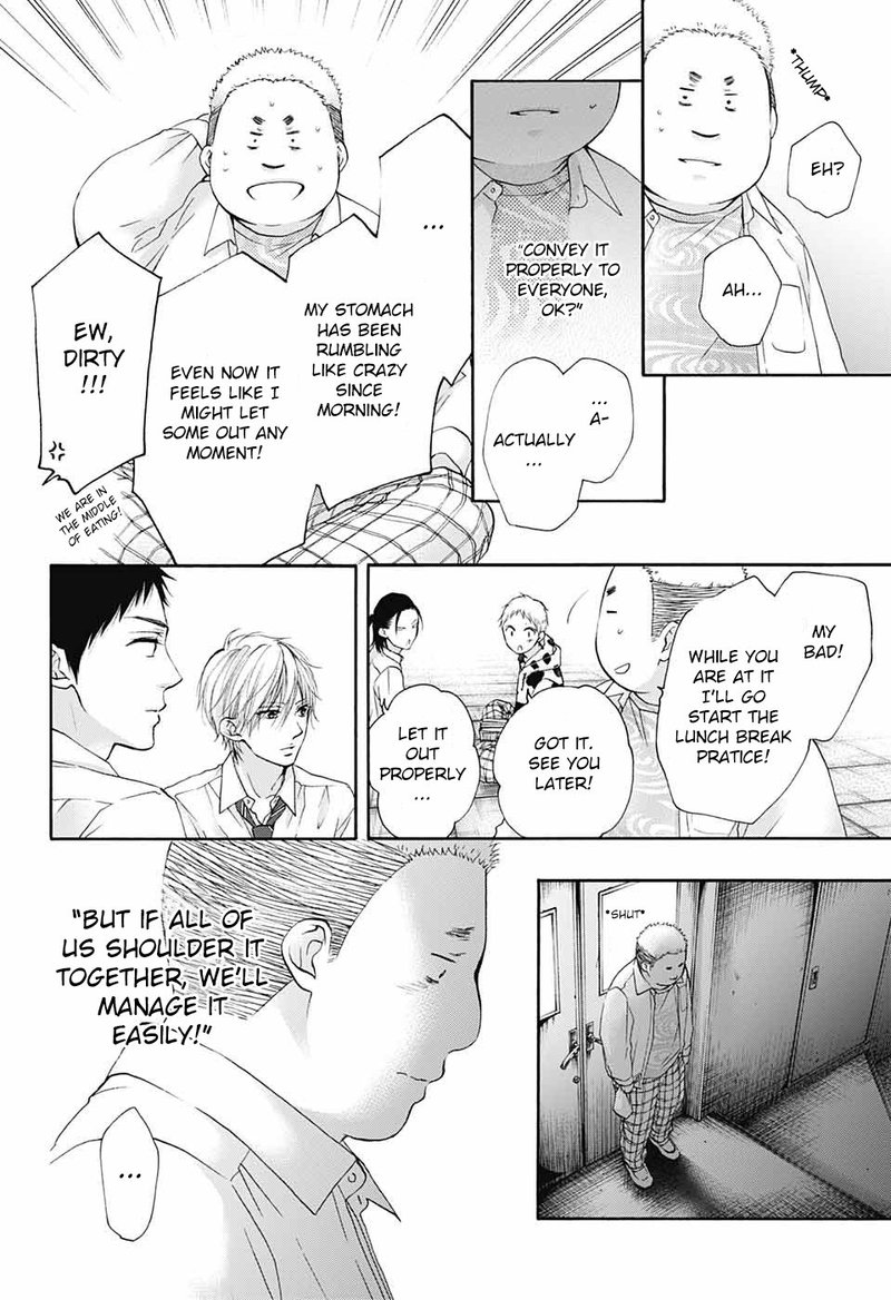 Kono Oto Tomare Chapter 82 Page 12