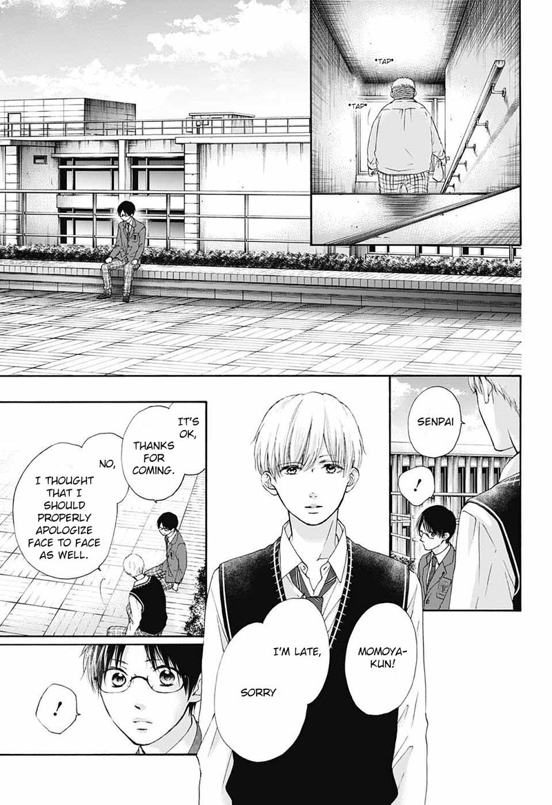 Kono Oto Tomare Chapter 82 Page 13