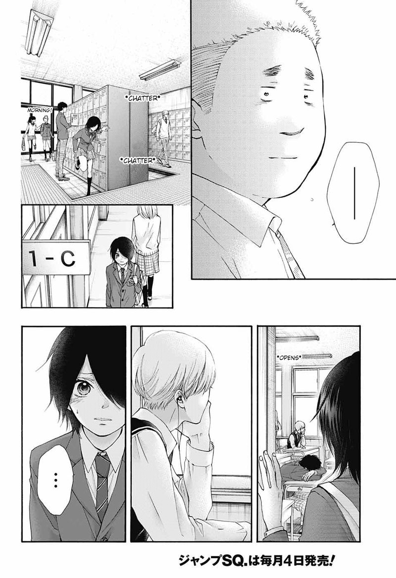 Kono Oto Tomare Chapter 82 Page 2