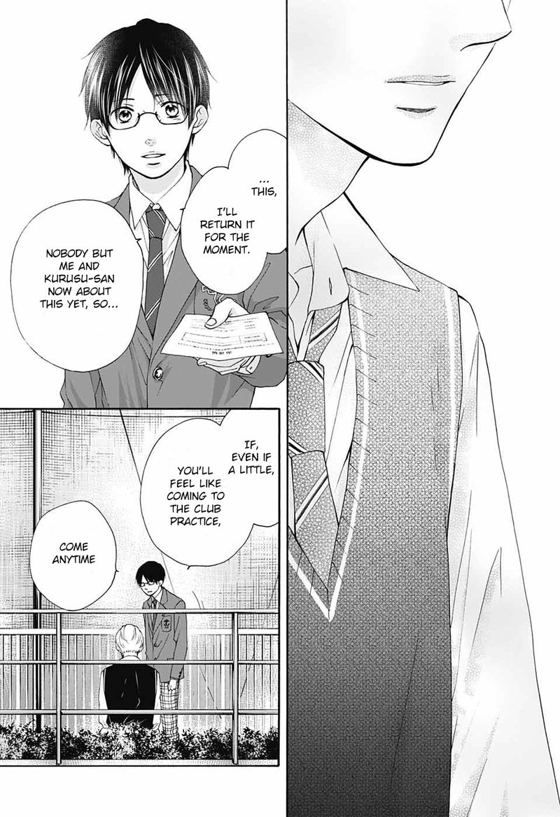 Kono Oto Tomare Chapter 82 Page 23