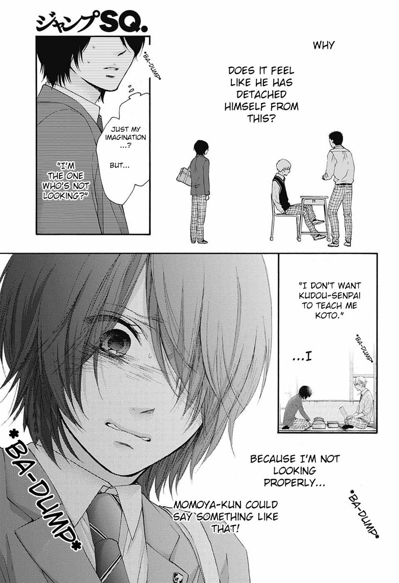 Kono Oto Tomare Chapter 82 Page 5