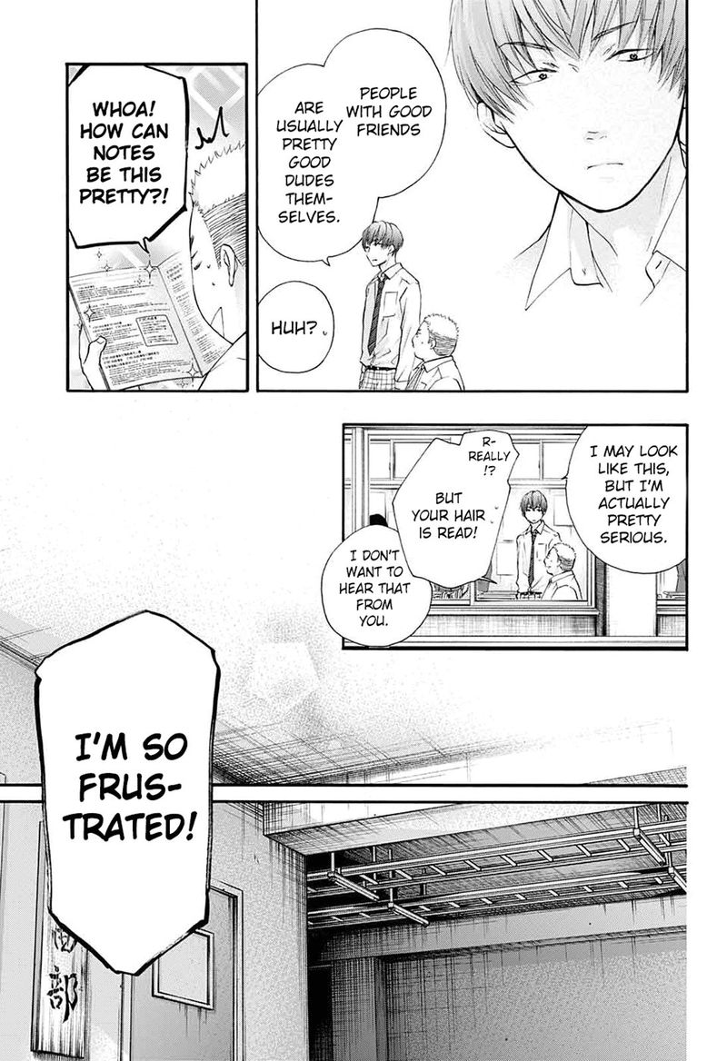 Kono Oto Tomare Chapter 83 Page 14