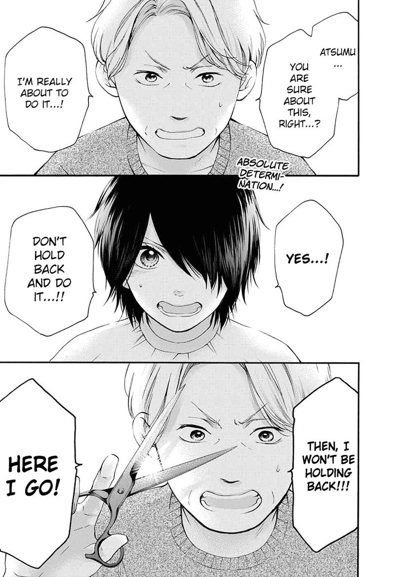 Kono Oto Tomare Chapter 83 Page 2