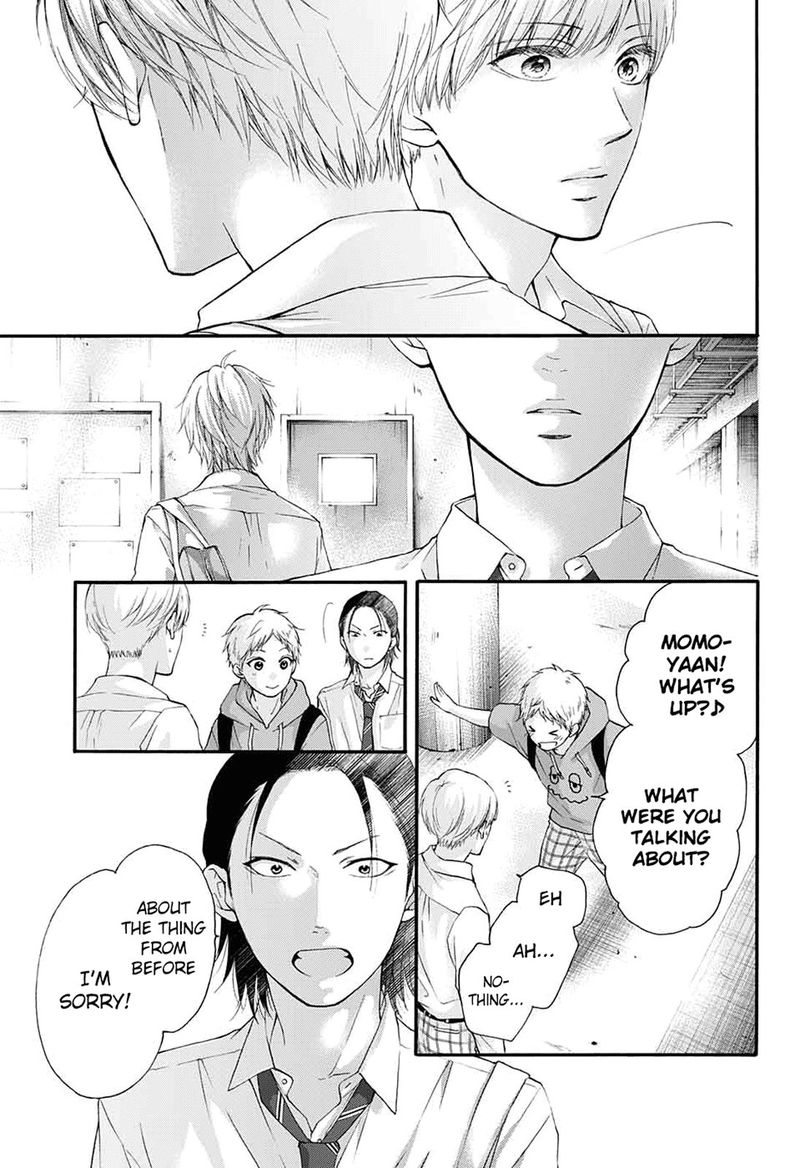 Kono Oto Tomare Chapter 83 Page 20