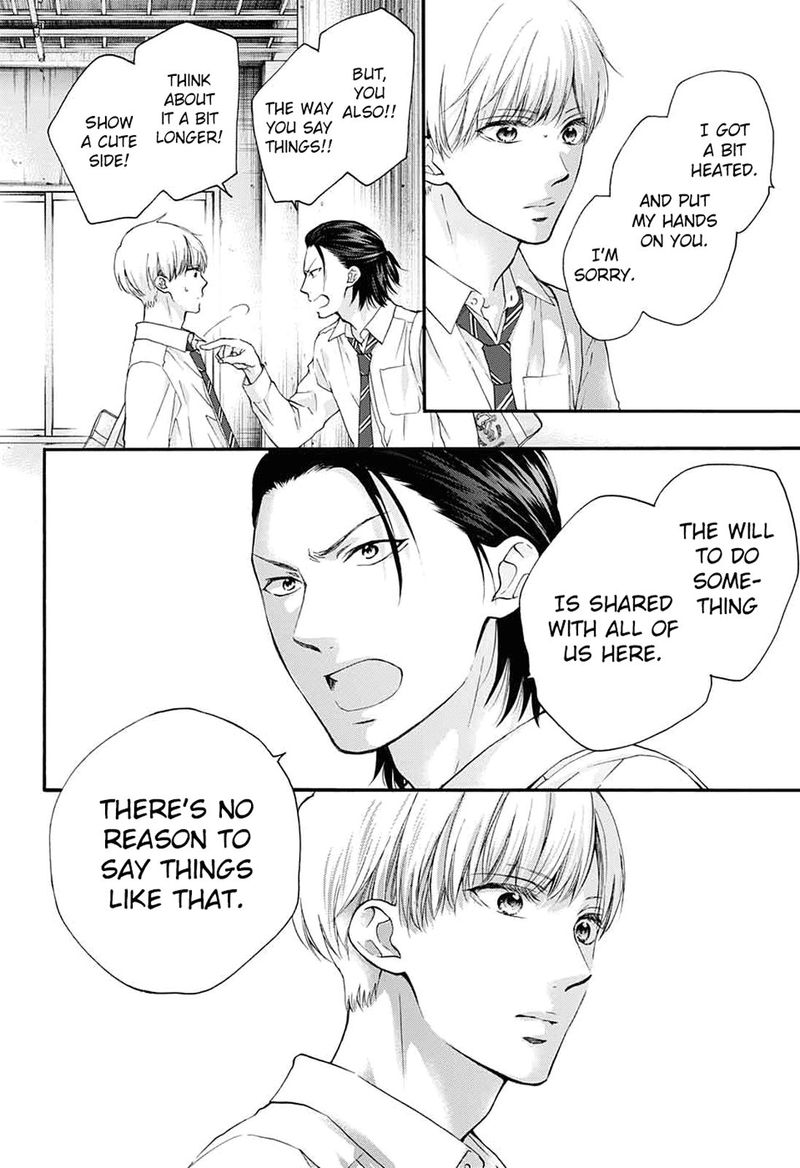 Kono Oto Tomare Chapter 83 Page 21