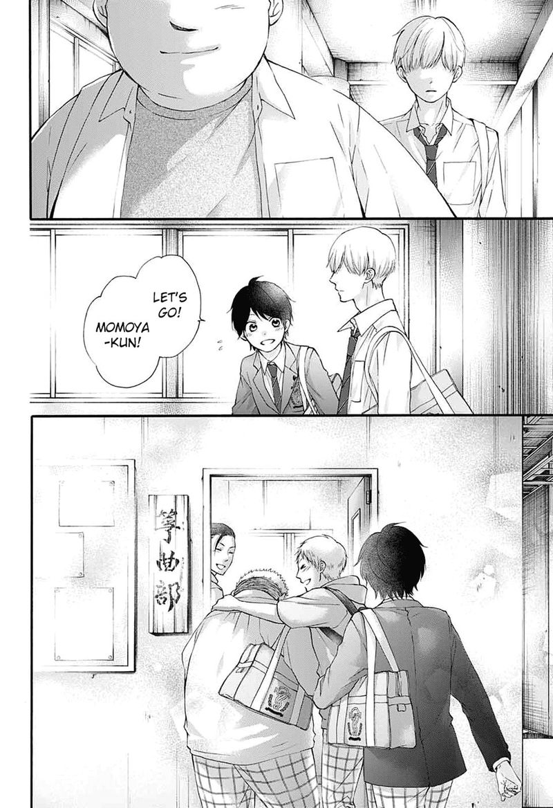 Kono Oto Tomare Chapter 83 Page 23