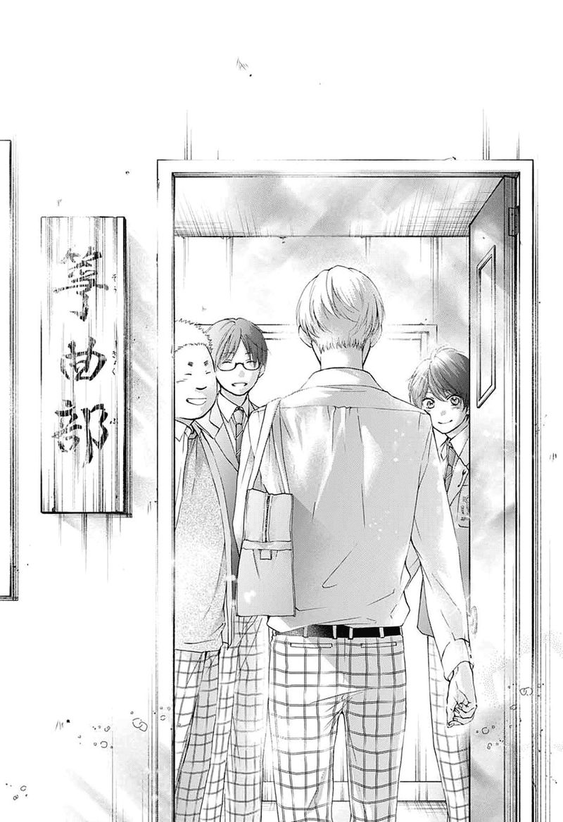 Kono Oto Tomare Chapter 83 Page 27