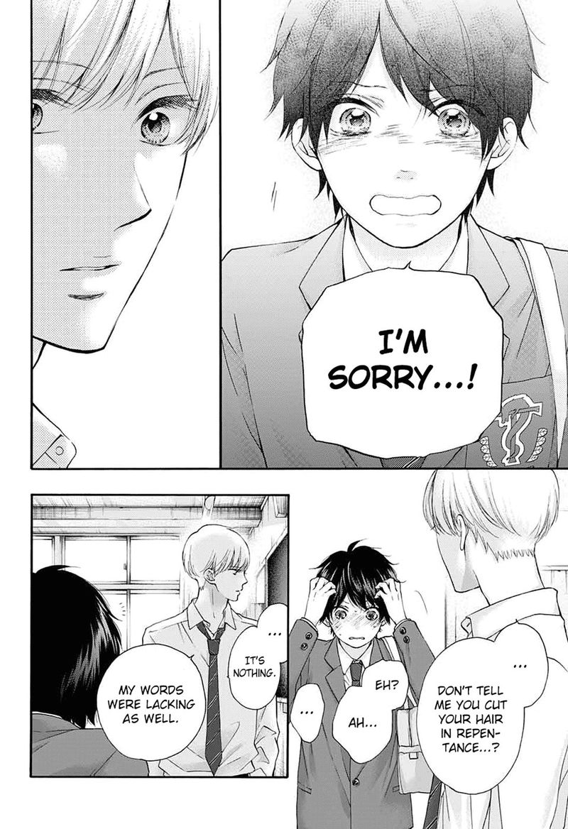 Kono Oto Tomare Chapter 83 Page 9