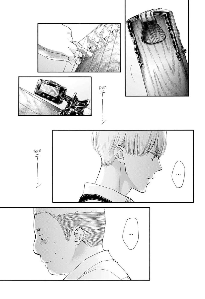 Kono Oto Tomare Chapter 84 Page 1