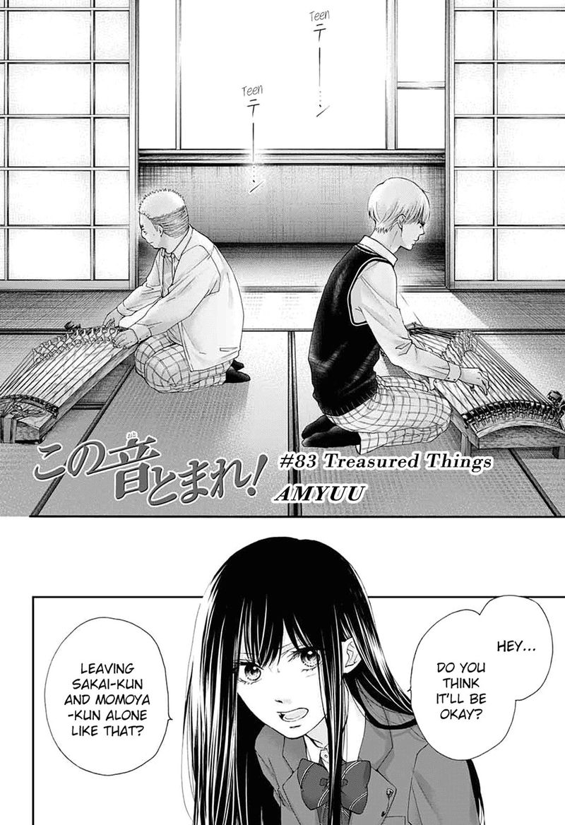 Kono Oto Tomare Chapter 84 Page 2