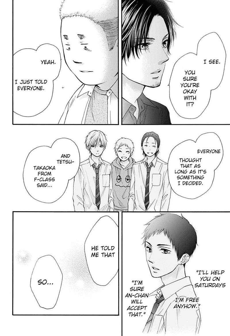 Kono Oto Tomare Chapter 84 Page 23