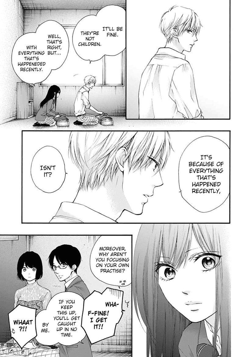 Kono Oto Tomare Chapter 84 Page 3