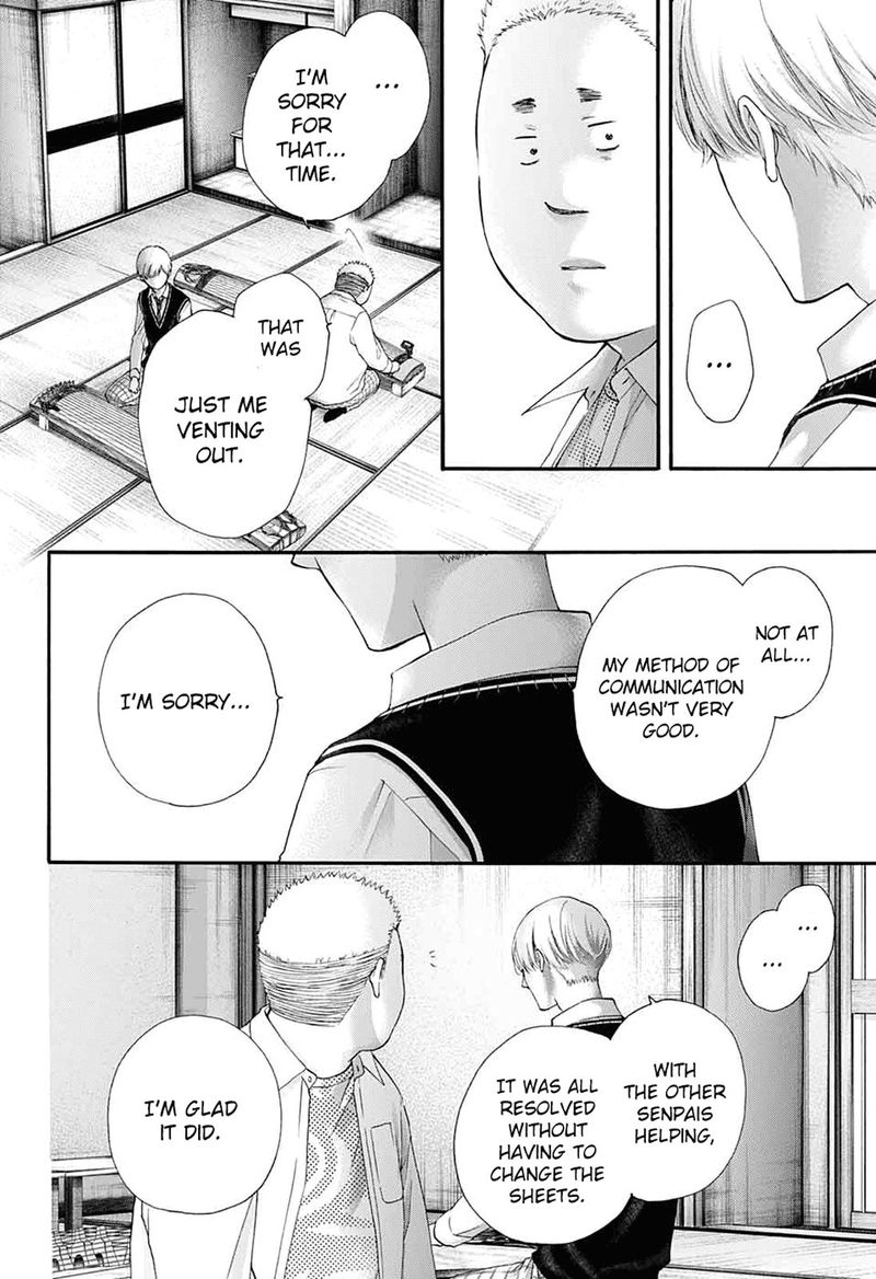 Kono Oto Tomare Chapter 84 Page 6