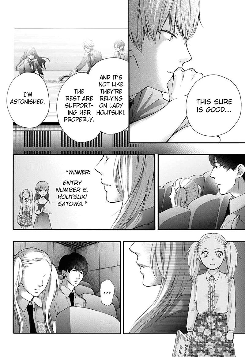 Kono Oto Tomare Chapter 85 Page 10