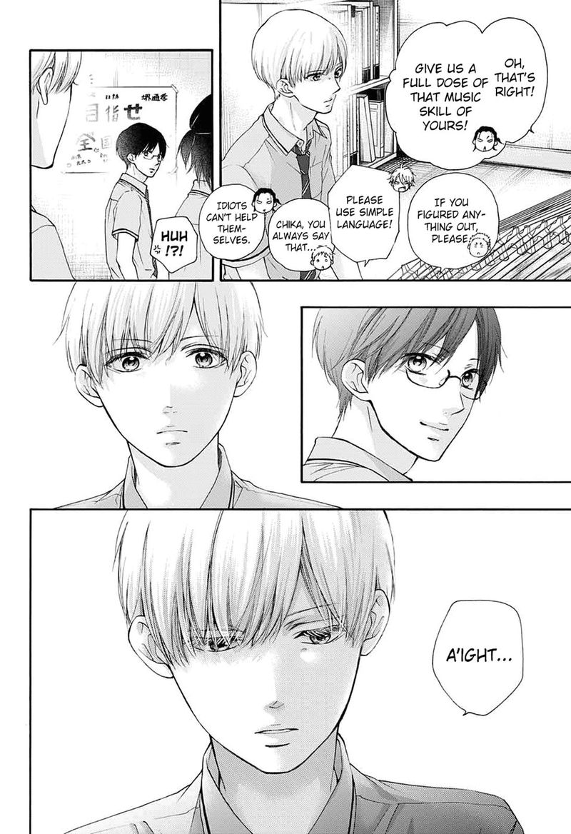 Kono Oto Tomare Chapter 85 Page 22