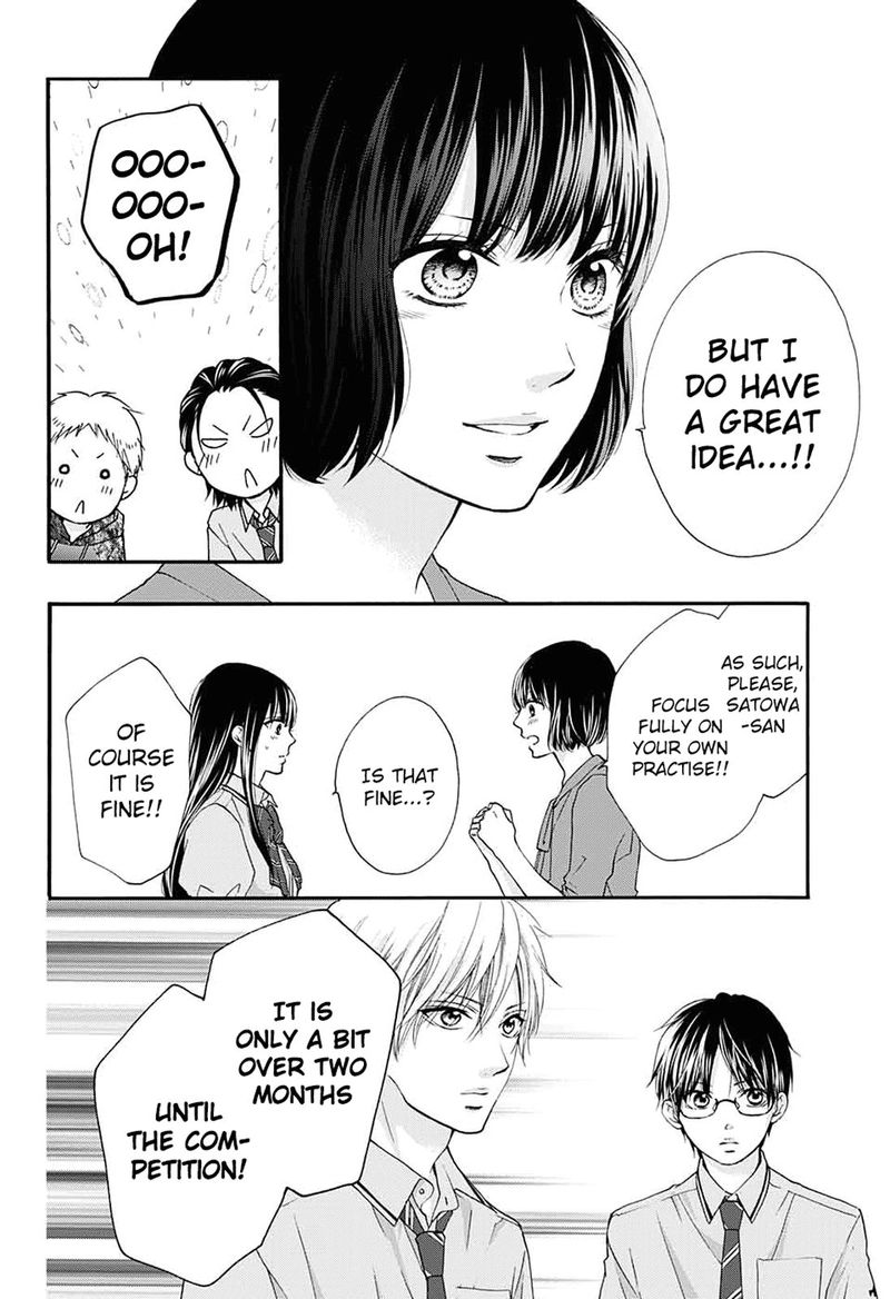 Kono Oto Tomare Chapter 85 Page 30