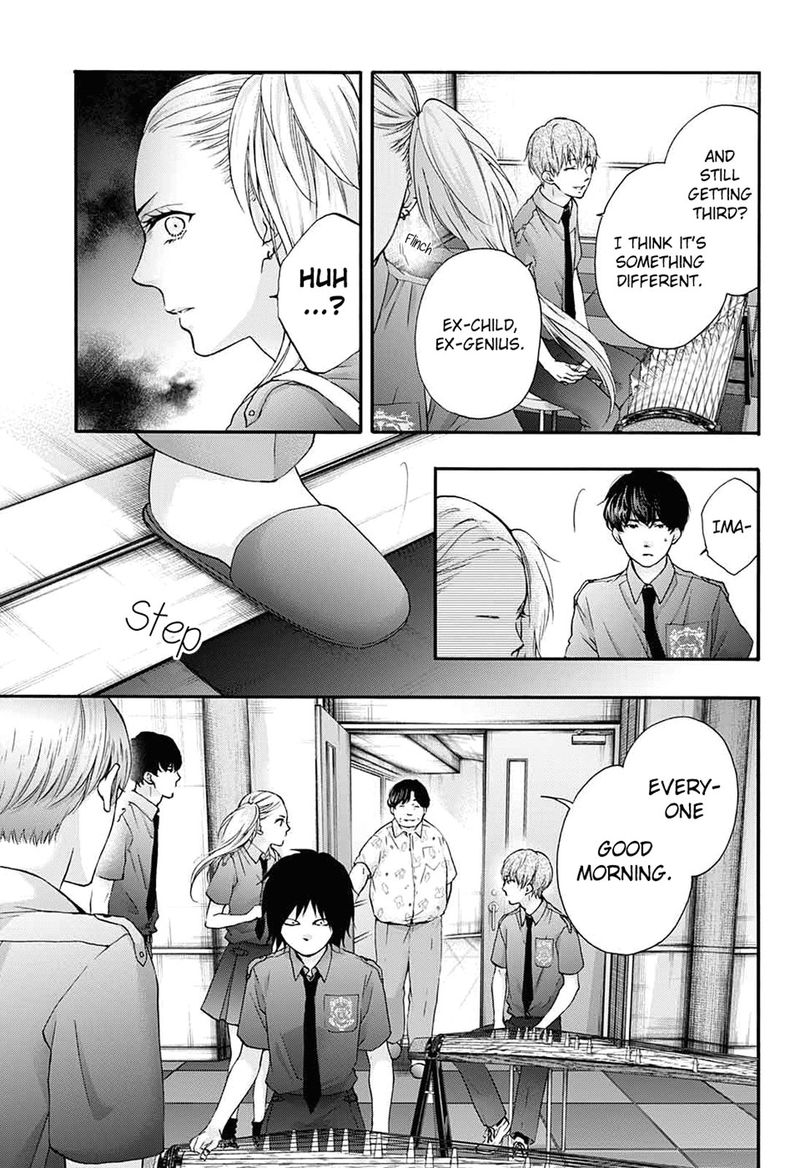 Kono Oto Tomare Chapter 85 Page 5