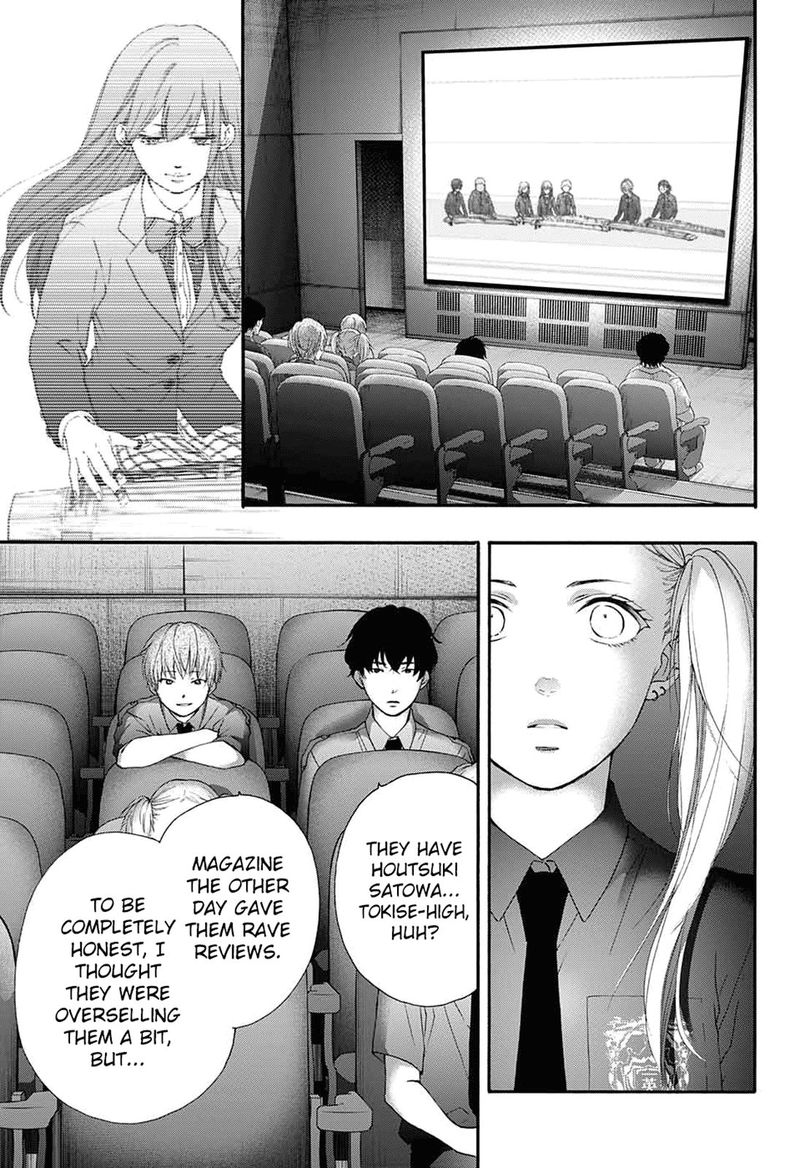 Kono Oto Tomare Chapter 85 Page 9