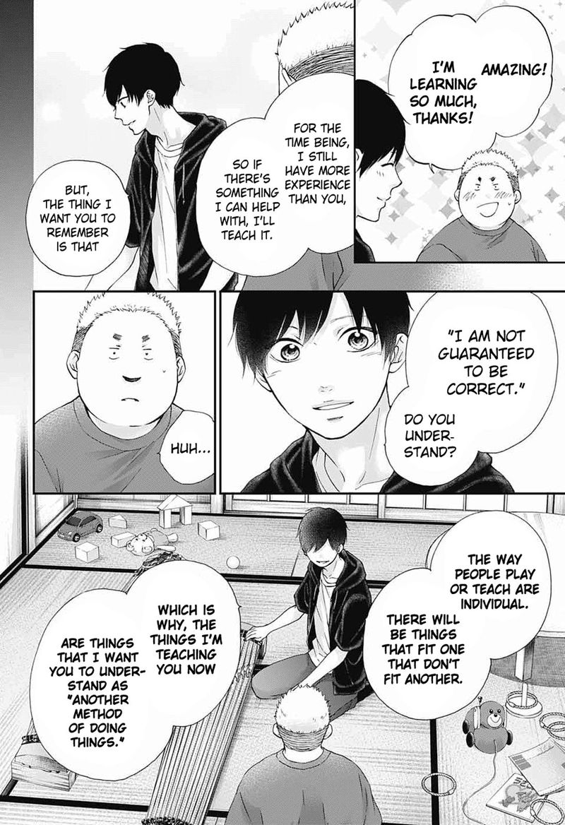 Kono Oto Tomare Chapter 86 Page 14