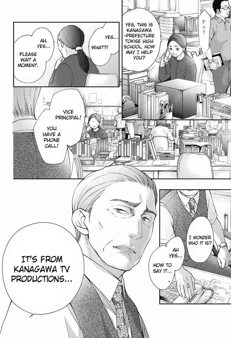 Kono Oto Tomare Chapter 86 Page 20